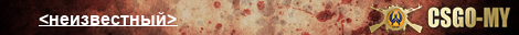 [CS:GO] NEZERLORD.RU ● ONLY MIRAGE [СКИНЫ НОЖИ]