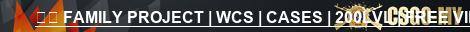 ❤️ FAMILY PROJECT | WCS | CASES | 200LVL | FREE VIP