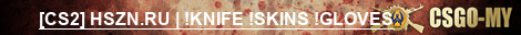 [CS2] HSZN.RU | !KNIFE !SKINS !GLOVES