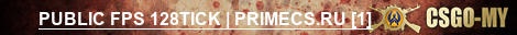 PUBLIC FPS 128TICK | PRIMECS.RU [1]