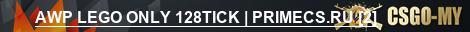 AWP LEGO ONLY 128TICK | PRIMECS.RU [2]
