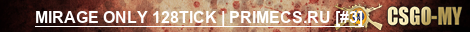 MIRAGE ONLY 128TICK | PRIMECS.RU [3]