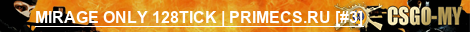 MIRAGE ONLY 128TICK | PRIMECS.RU [3]