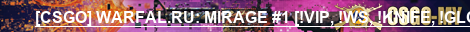[CSGO] WARFAL.RU: MIRAGE #1 [!VIP, !WS, !KNIFE, !GLOVES]