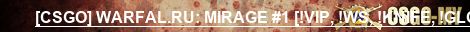 [CSGO] WARFAL.RU: MIRAGE #1 [!VIP, !WS, !KNIFE, !GLOVES]