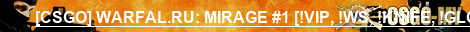 [CSGO] WARFAL.RU: MIRAGE #1 [!VIP, !WS, !KNIFE, !GLOVES]