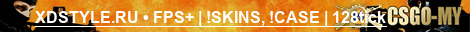 XDSTYLE.RU • FPS+ | !SKINS, !CASE | 128tick