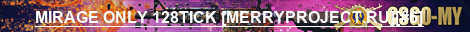 ⚡MIRAGE ONLY 128TICK ⚪MERRYPROJECT.RU⚪[#6]