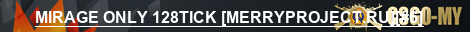 ⚡MIRAGE ONLY 128TICK ⚪MERRYPROJECT.RU⚪[#6]