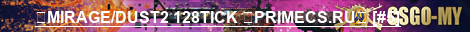 ⚡MIRAGE/DUST2 128TICK ⚪PRIMECS.RU⚪ [#5]