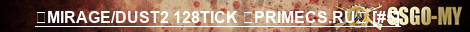⚡MIRAGE/DUST2 128TICK ⚪PRIMECS.RU⚪ [#5]