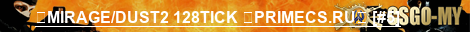 ⚡MIRAGE/DUST2 128TICK ⚪PRIMECS.RU⚪ [#5]