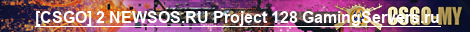 [CSGO] 2 NEWSOS.RU Project 128 GamingServers.ru