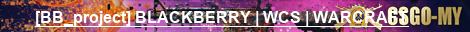 [BB_project] BLACKBERRY | WCS | WARCRAFT