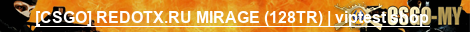 [CSGO] REDOTX.RU MIRAGE (128TR) | viptest shop