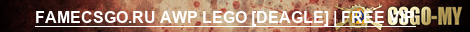 FAMECSGO.RU AWP LEGO [DEAGLE] | FREE VIP