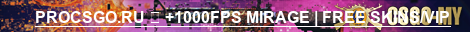 PROCSGO.RU ➥ +1000FPS MIRAGE | FREE SKINS/VIP