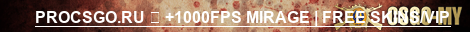 PROCSGO.RU ➥ +1000FPS MIRAGE | FREE SKINS/VIP